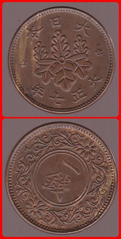 JAPAN - YR. 7 (1918) - 1 SEN - Y# 42