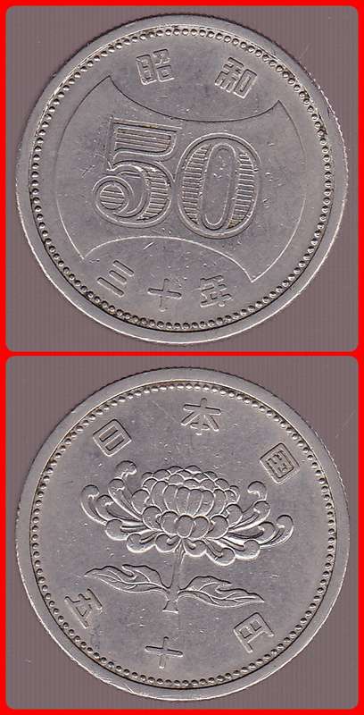 JAPAN - YR. 30 (1955) - 50 YEN - Y# 75