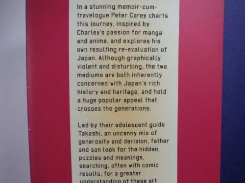 Wrong About Japan - Hardcover - Peter Carey