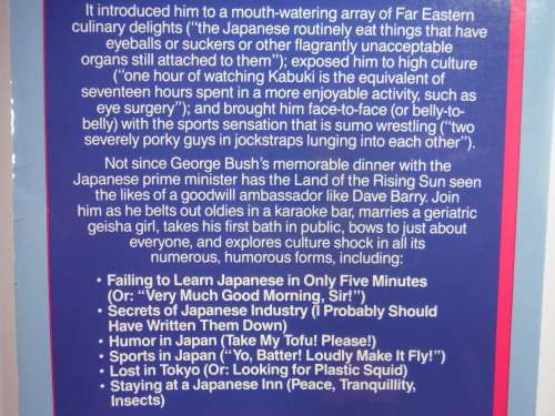 Dave Barry Does Japan - Paperback