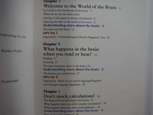 Train Your Brain - Ryuta Kawashima