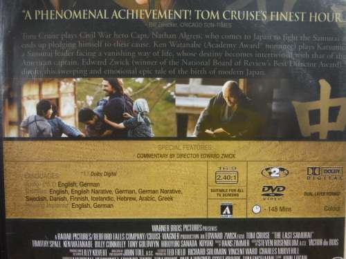 The Last Samurai - DVD