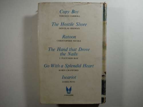 Wind Along the Waste - Hardcover - Ewart Brookes - 1962 First Edition