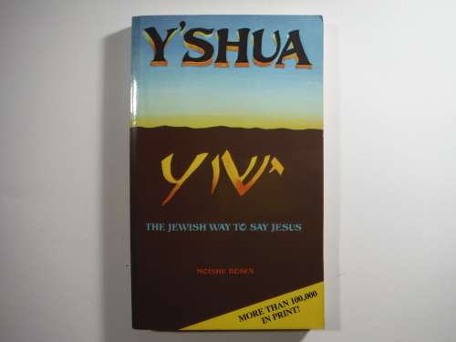 Y`shua : The Jewish Way to Say Jesus - Paperback - Moishe Rosen