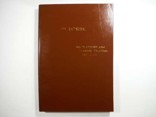 The Horse : Man`s Friend and Servant Through the Ages - Volume 2 - Michael Seth-Smith