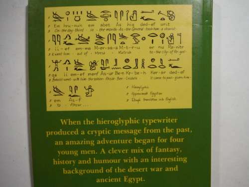 Archibald Abercrombie and the Hieroglyphic Typewriter - James Ambrose Brown - First Edition 1987