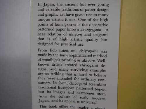 Chiyogami : Hand -printed Patterned Papers of Japan - Ann Herring