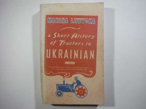 A Short History of Tractors in Ukrainian - Paperback - Marina Lewycka