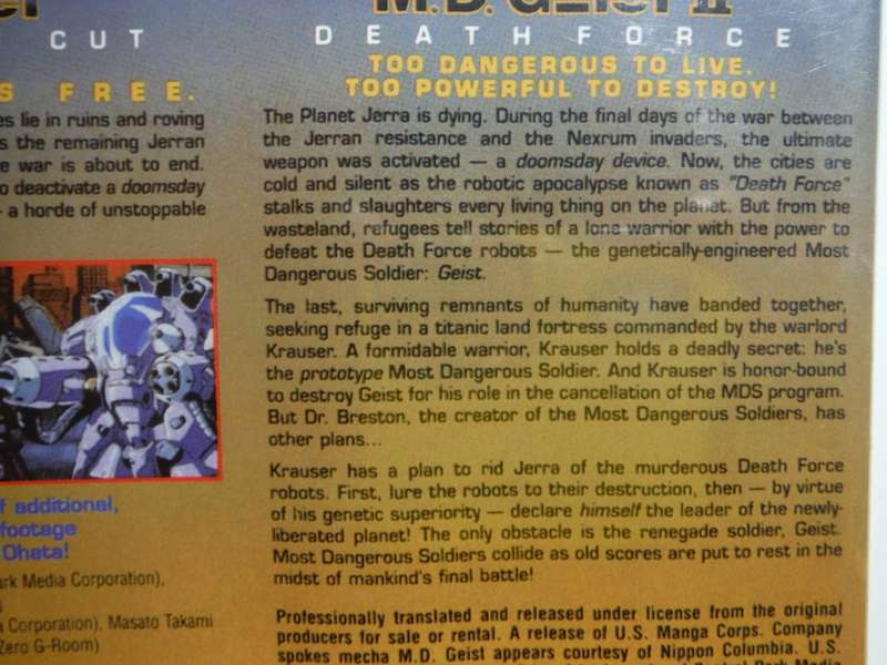 M.D. Geist : Death Force - Director's Cut - Anime DVD