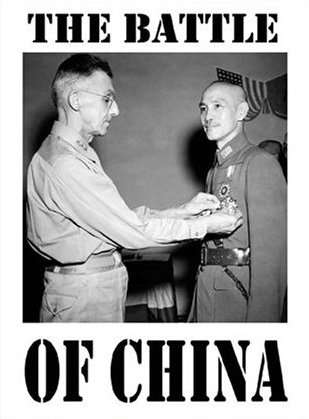 --THE BATTLE OF CHINA---