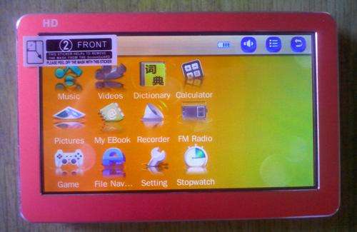 4.3" MP3/4/5 Player 8GB  LOCAL stock