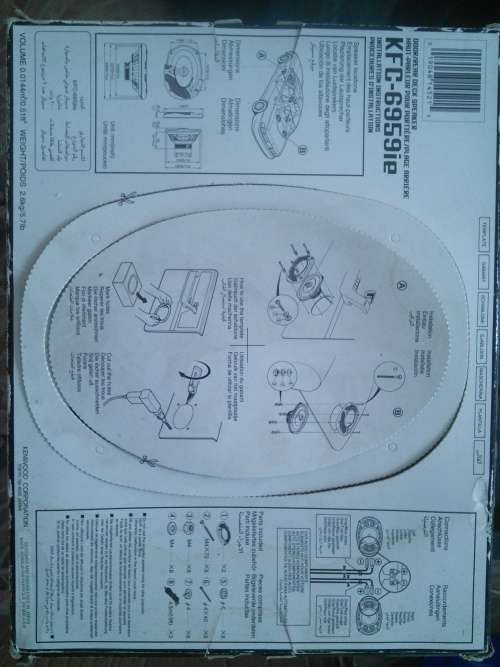 Kenwood 200W Door/Rear Deck Speaker