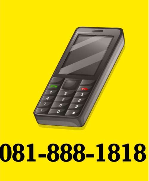 Easy Cellphone Number 081 888 1818