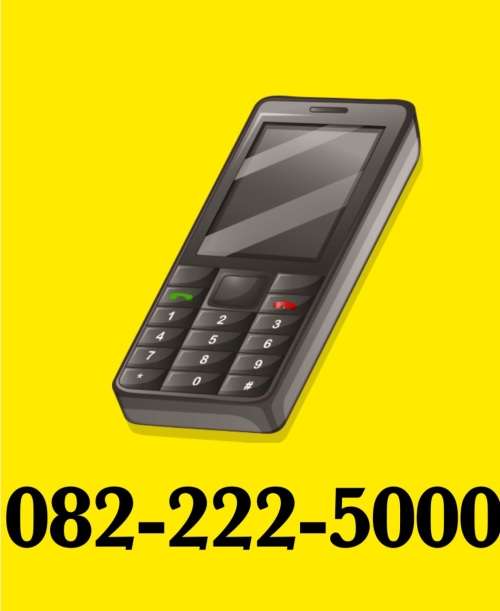 Easy Cellphone Number 082 222 5000