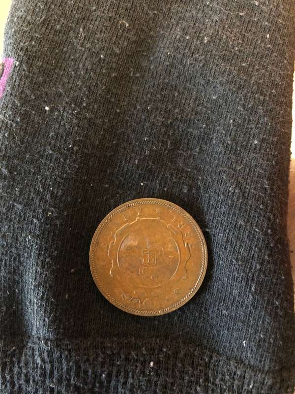 1898 PRE UNION ZAR ONE PENNY