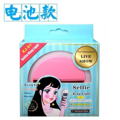 Fashion Clip  Selfie LED  Ring Light
