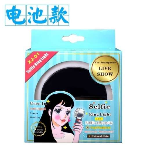 Fashion Clip  Selfie LED  Ring Light