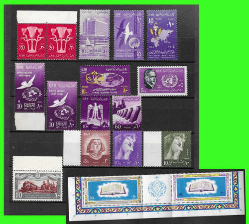 ~ UAR ~ EGYPT ~ AWESOME MINT SELECTION ~ MAKE AN OFFER ~