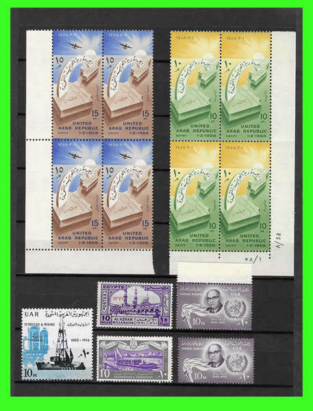 ~ UAR ~ EGYPT ~ AWESOME MINT SELECTION ~ MAKE AN OFFER ~