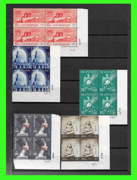 ~ UAR ~ EGYPT ~ AWESOME MINT SELECTION ~ MAKE AN OFFER ~