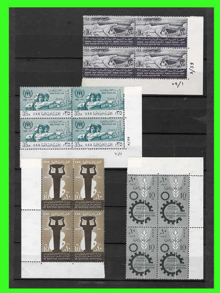 ~ UAR ~ EGYPT ~ AWESOME MINT SELECTION ~ MAKE AN OFFER ~