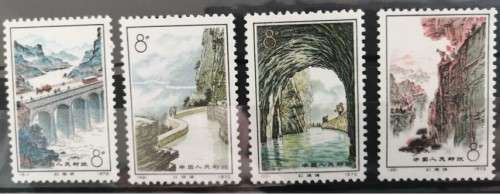 China 1972 - Red Flag Canal - MNH - SUPERB