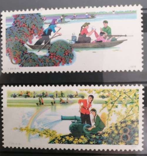 China 1978 T23 Army and People are one Family - MNH - Superb