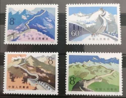 CHINA PRC 1979 - GREAT WALL of CHINA T38 - MNH - Superb