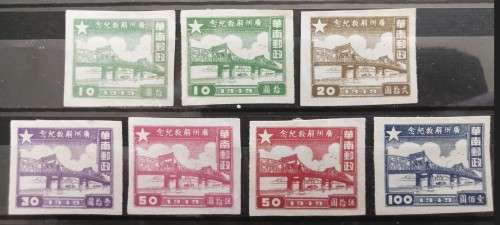 Greece 1863 - Complete Set Of 6 Plus 1 Colour Variant - Proofs - Rare Items