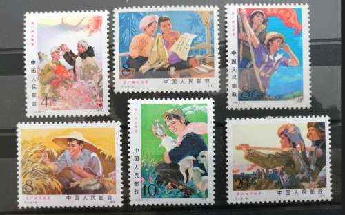 China - 1976 - T17 - In Vast Countryside - MNH