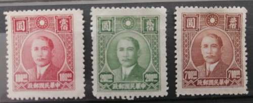 China - Imperial - Mint Unused - Superb and RARE