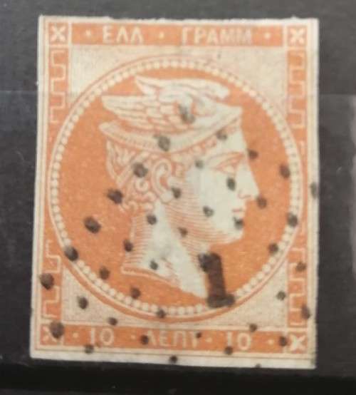 GREECE 1861 - Used - 10l Orange - Hinge Remains