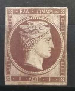 Greece 1860`s - 1L Hermes Head - MNH