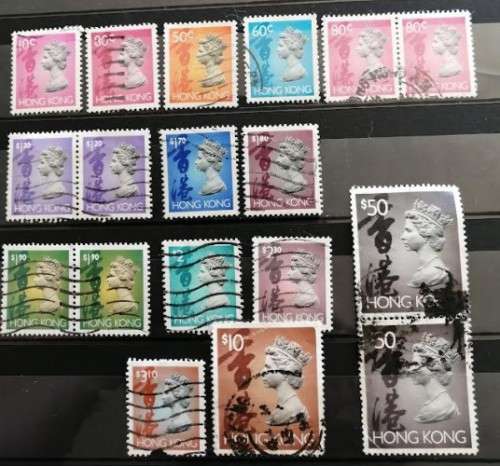 Hong Kong 1992 - Queen Elizabeth II Definitive Stamps Used