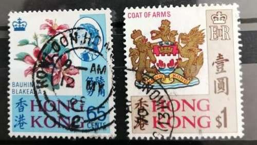 Hong Kong 1968 - Used