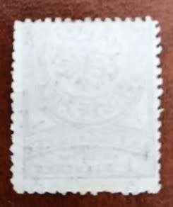 TURKEY - 1880 - INSCRIBED EMP. OTTOMAN - 1 PIASTRES - MNH