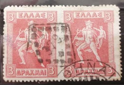 RARE FIND - Perf Error in Centre - 2 Diff. Cancellations - GREECE 1919 Hermes Carrying Infant Arcas