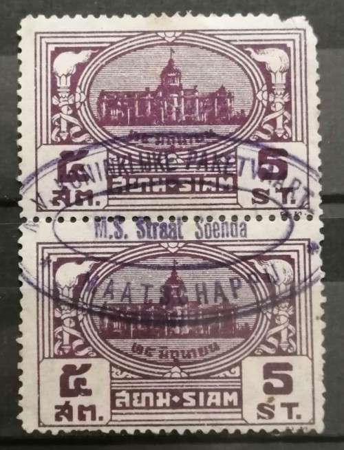 Thailand 1939 - 7th Anniversary of Siamese Revolution - Pair