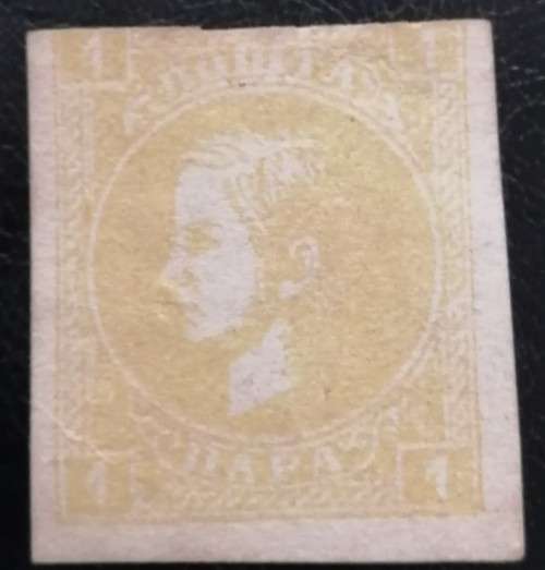 Serbia - 1872 - Prince Milan IV