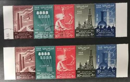 UAR - Industries in Egypt 1958 - Two Strips