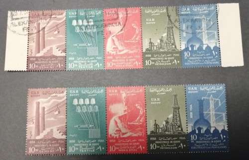UAR - Industries in Egypt 1958 - Two Strips