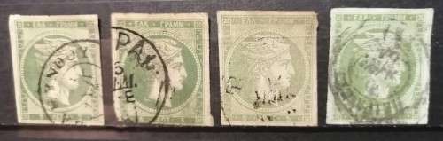 Greece - Hermes Head x 4 - 5L Used - No Control Number on Backs