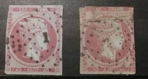 Greece - Hermes Head x 2 40L - Used - Control Number on Back