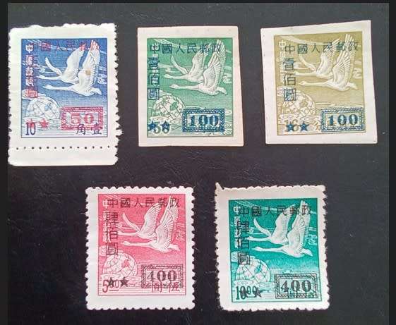 China, People`s Republic - 1950 Tundra Swans Over Globe,  Swan Geese - Surcharged