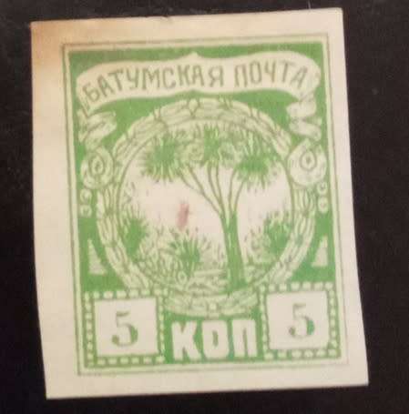 Georgia 1919 - Batum - English Occupation - Imperforate
