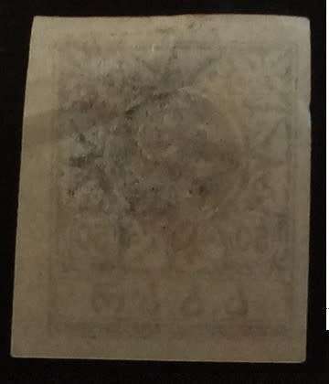 Georgia - 1922 - Transcaucasian Federation of Soviet Republics - Imperforate