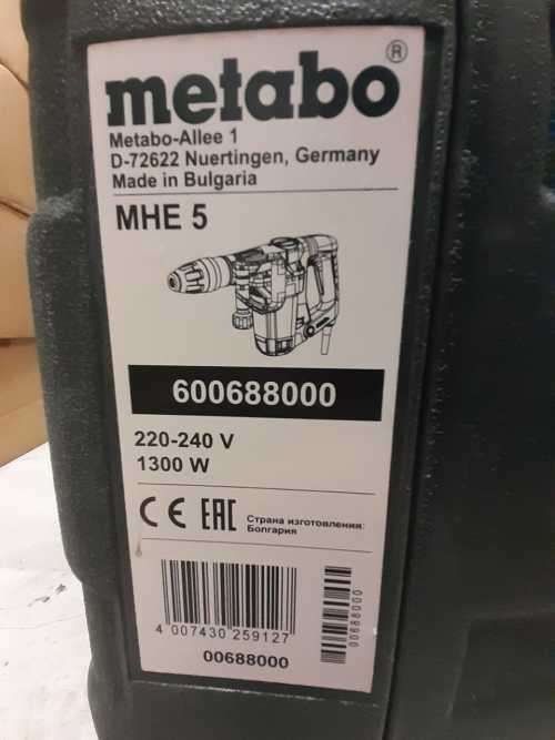 Metabo Chipping Hammer
