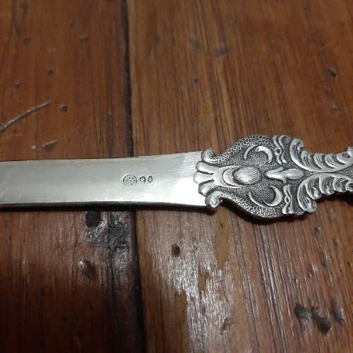 Beautiful Windmill Letter Opener