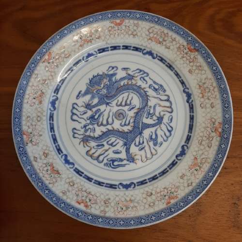 Fabricado Em Macau Plate - Diameter - 25.5cm