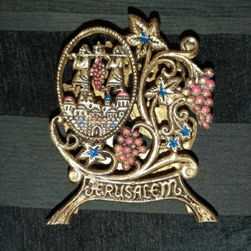 Brass Jerusalem Serviette / Napkin Holder